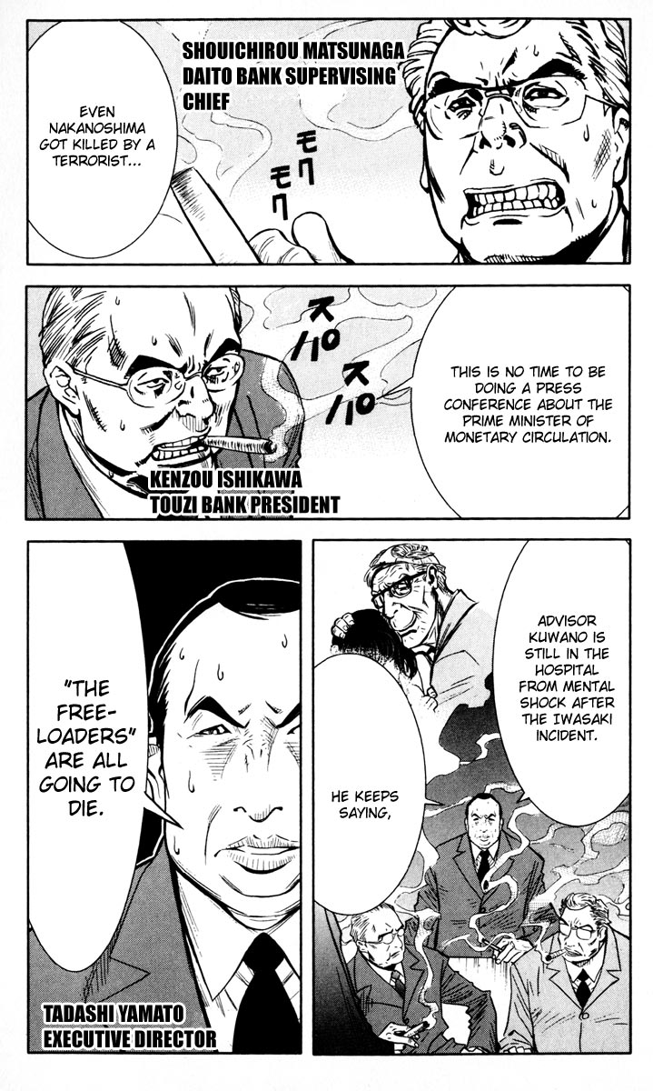 Read Akumetsu Manga Online