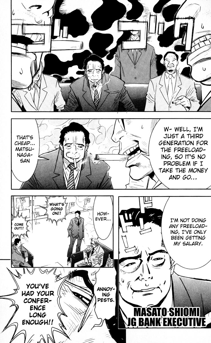 Read Akumetsu Manga Online