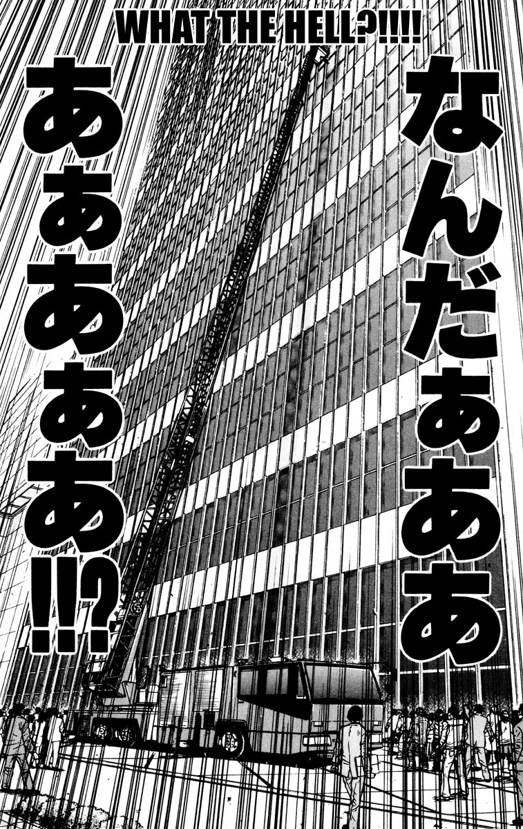 Read Akumetsu Manga Online