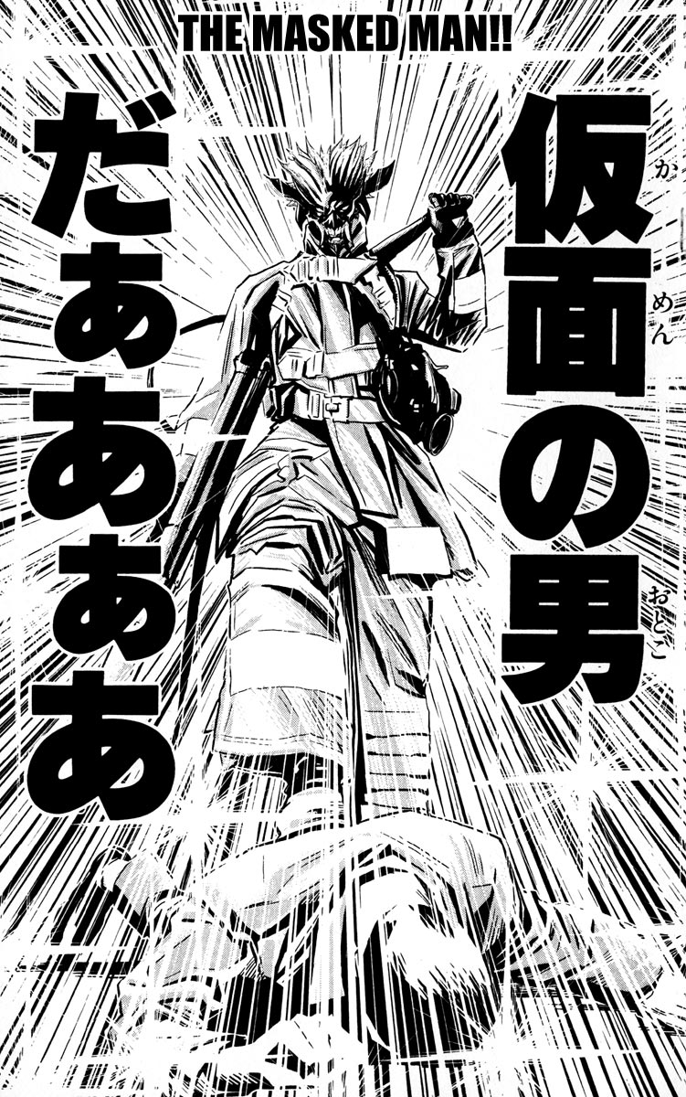 Read Akumetsu Manga Online