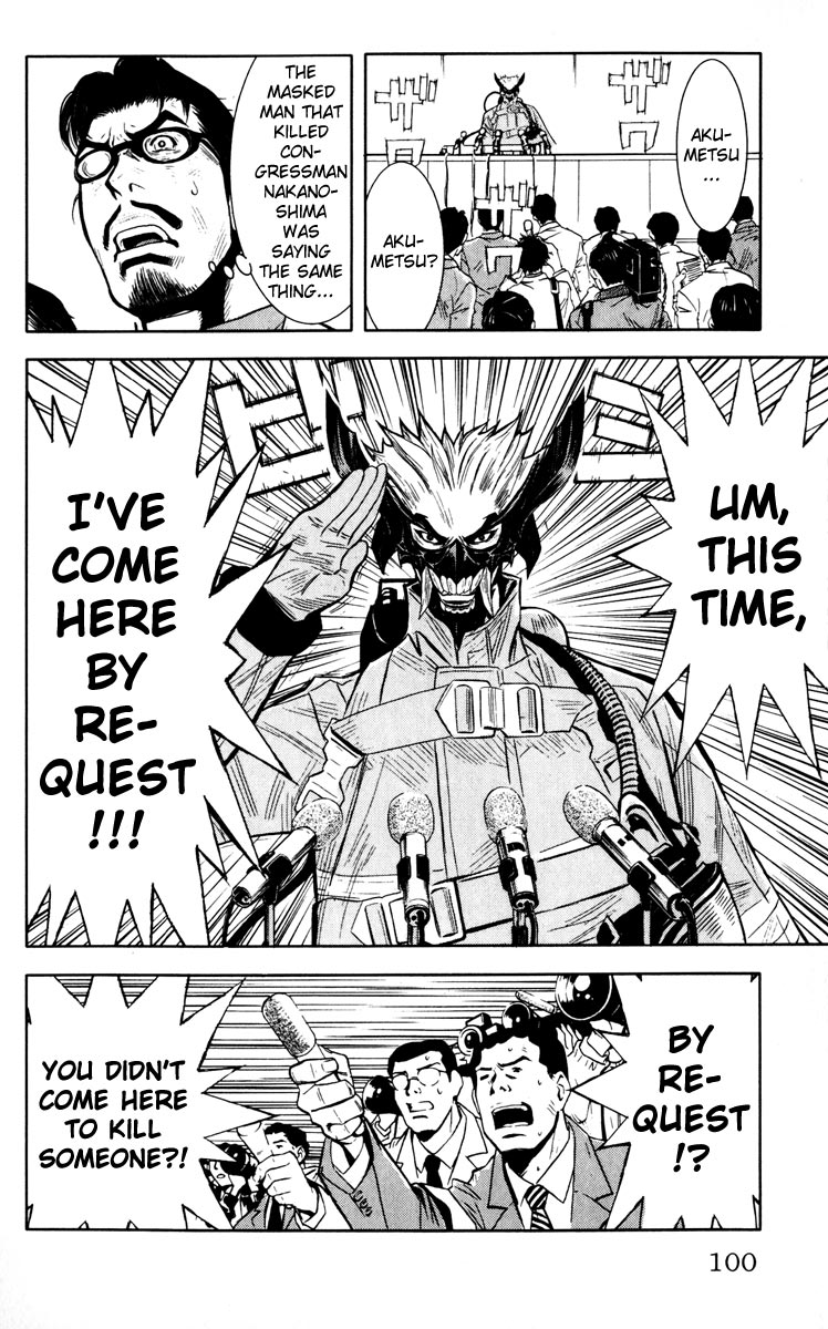 Read Akumetsu Manga Online