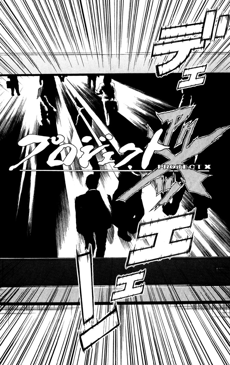 Read Akumetsu Manga Online