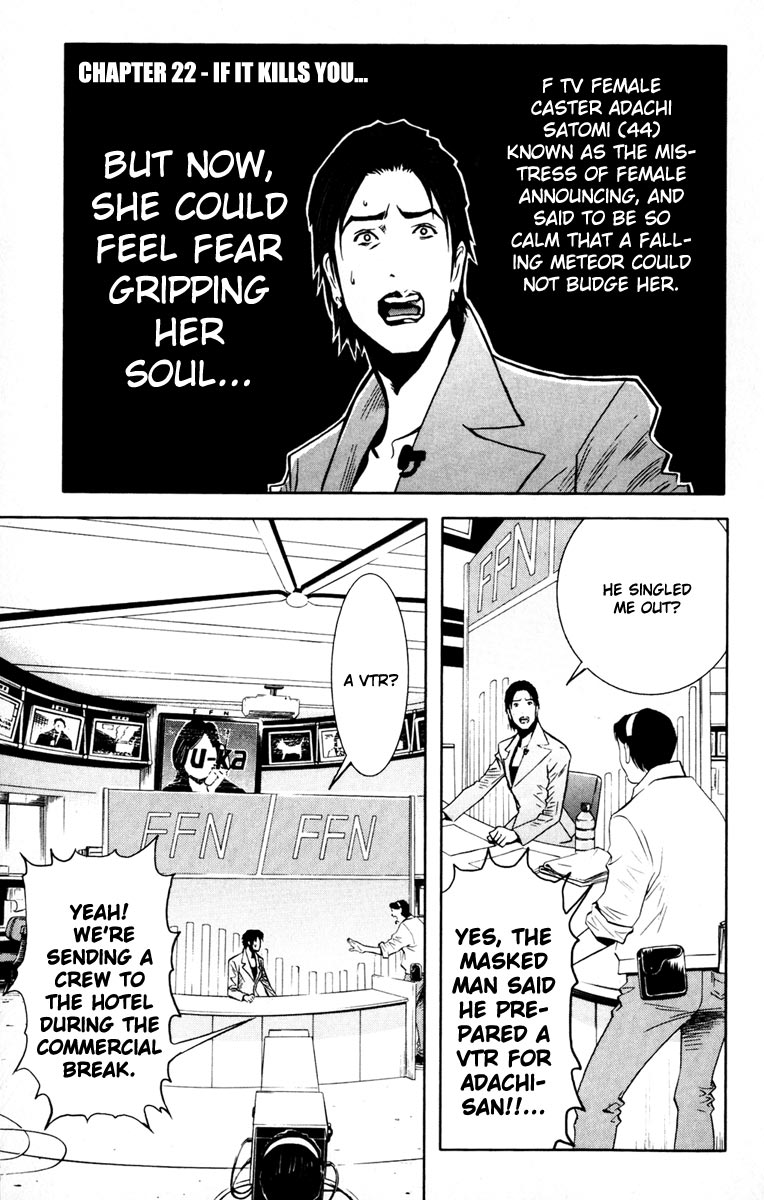 Read Akumetsu Manga Online