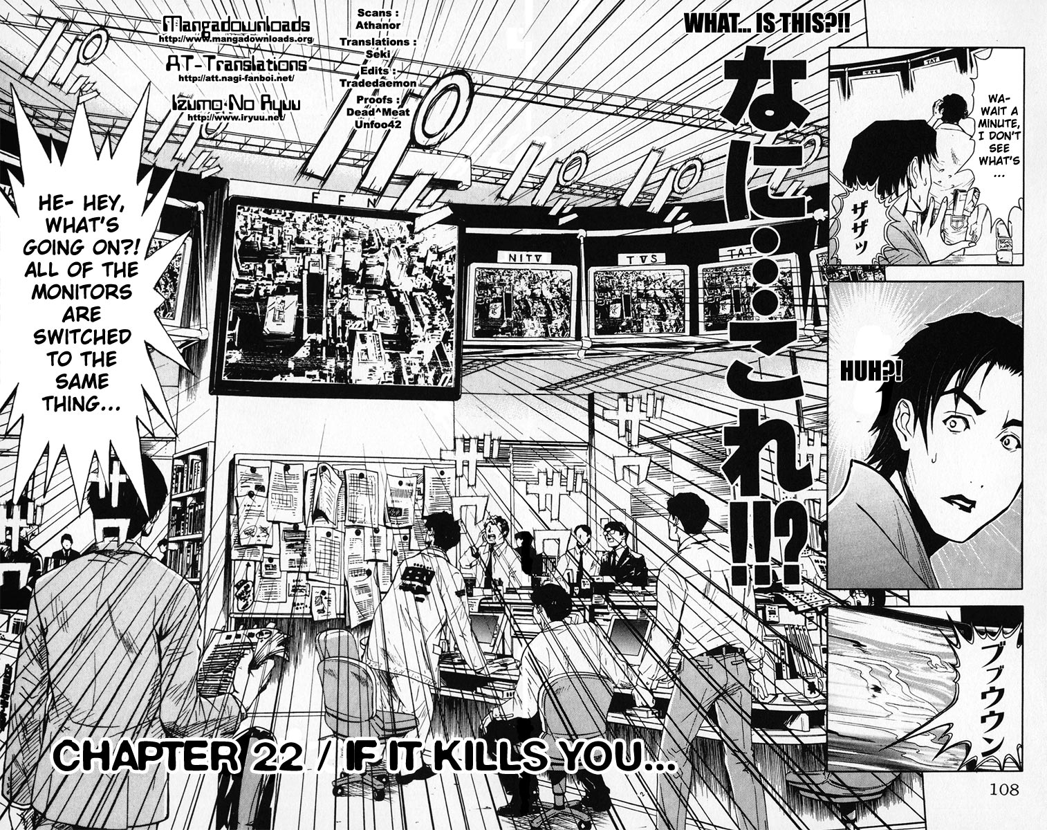 Read Akumetsu Manga Online