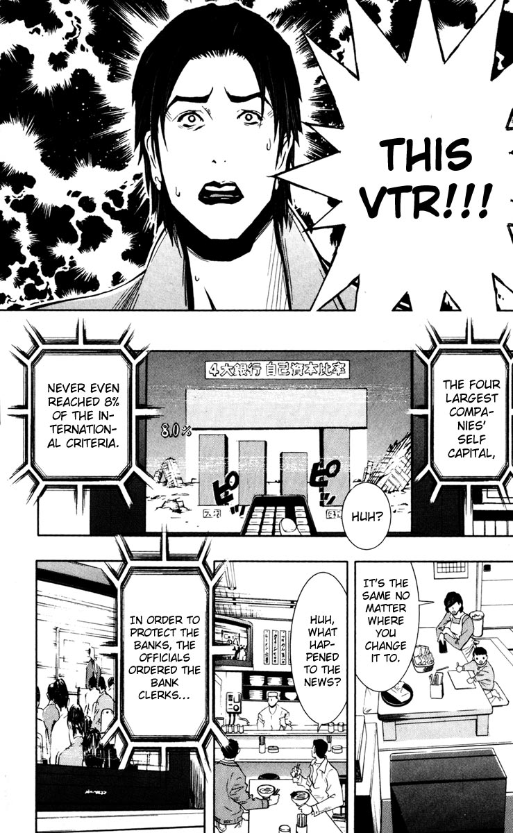 Read Akumetsu Manga Online