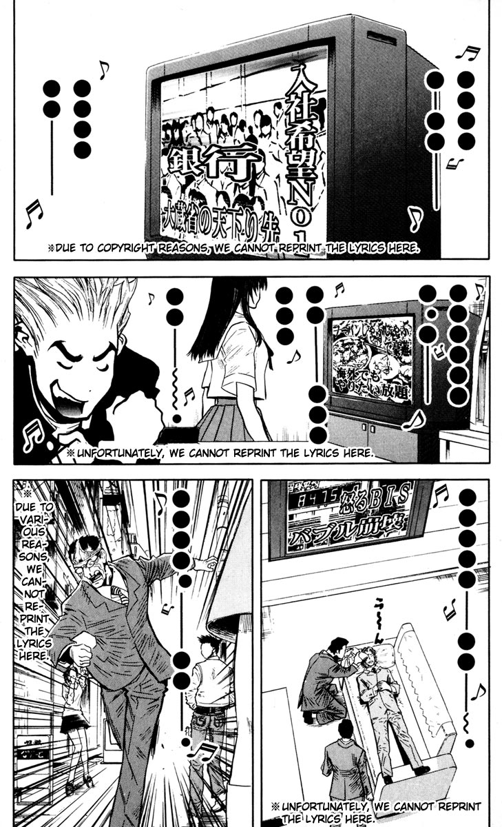 Read Akumetsu Manga Online