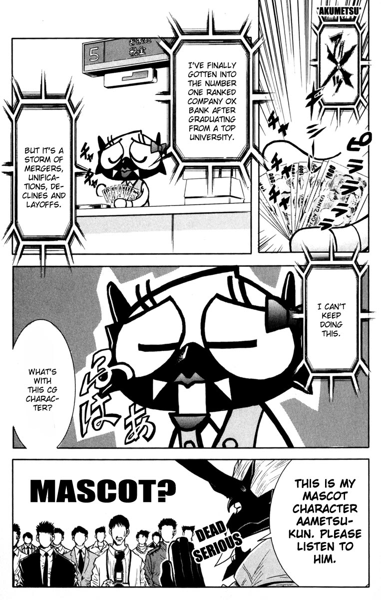 Read Akumetsu Manga Online