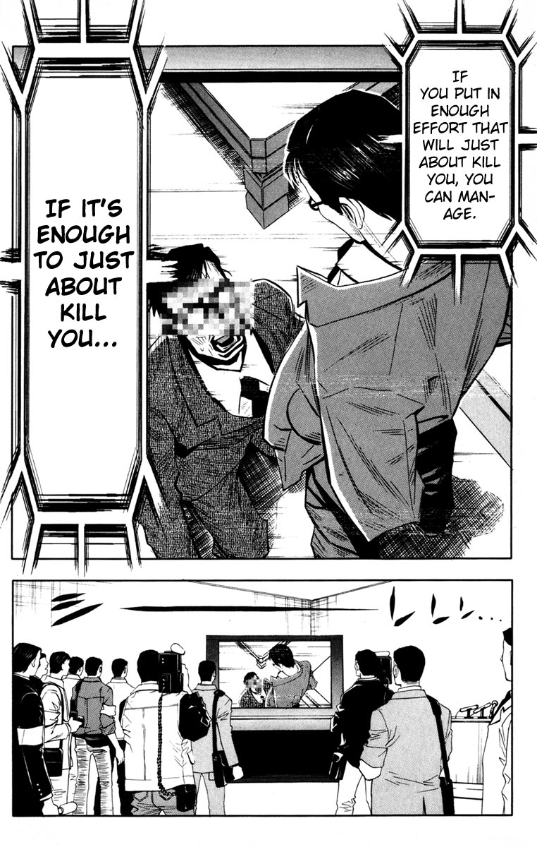 Read Akumetsu Manga Online