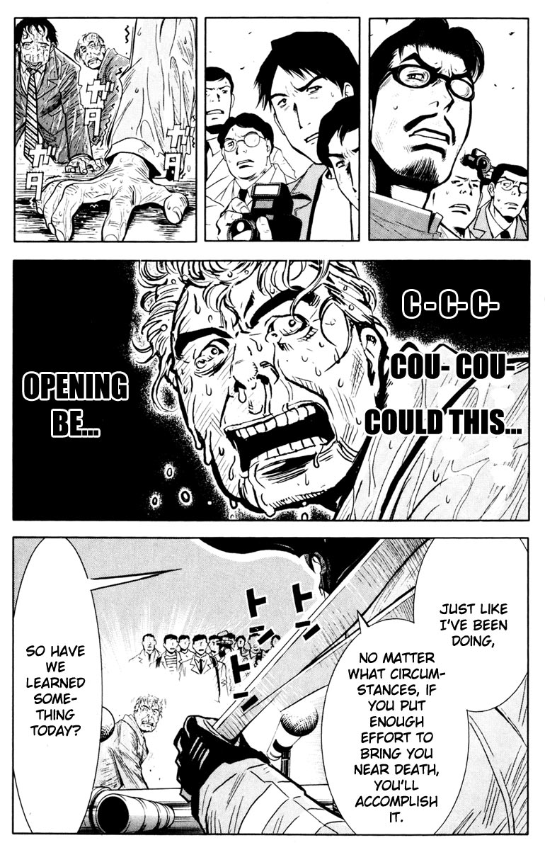 Read Akumetsu Manga Online