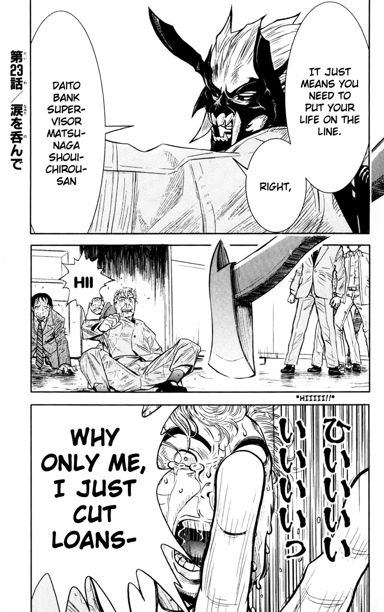 Read Akumetsu Manga Online