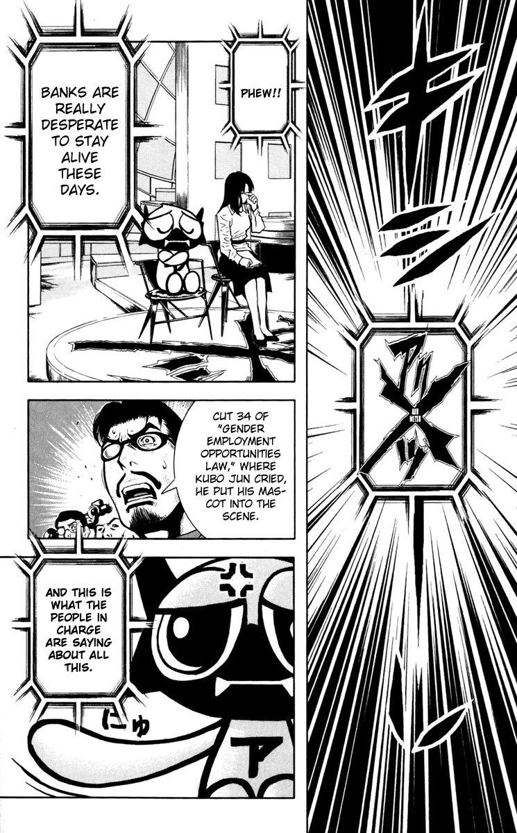 Read Akumetsu Manga Online