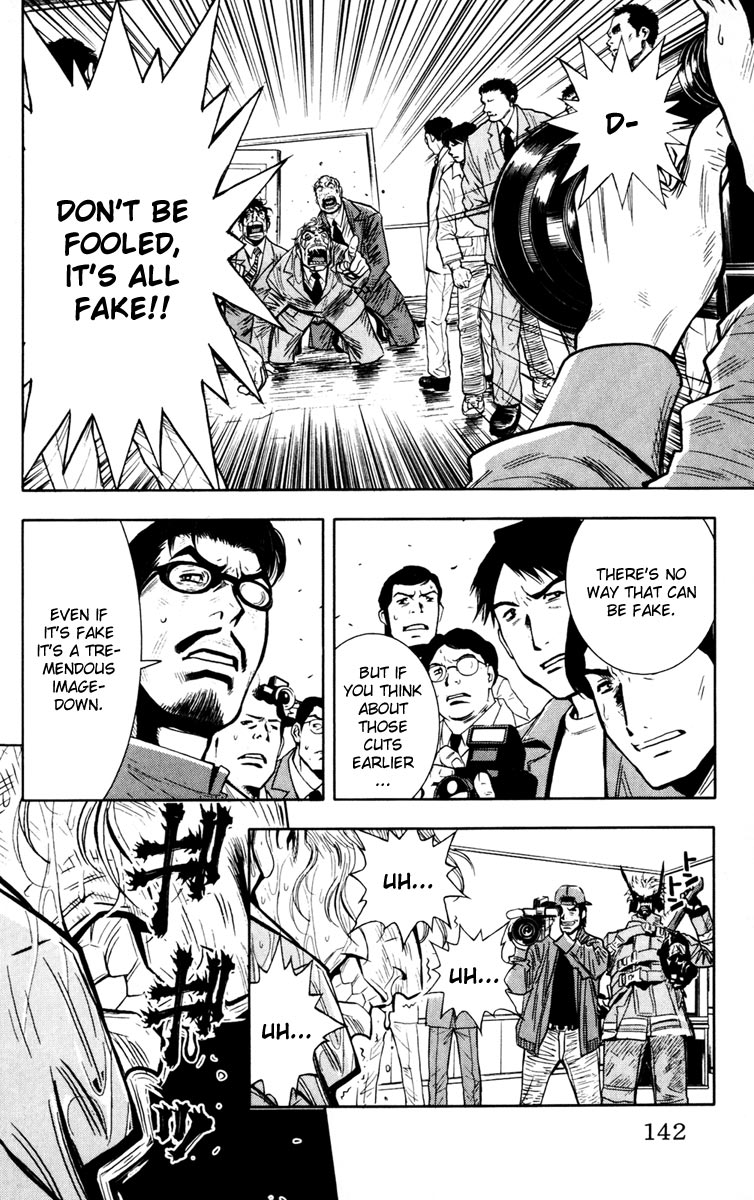 Read Akumetsu Manga Online