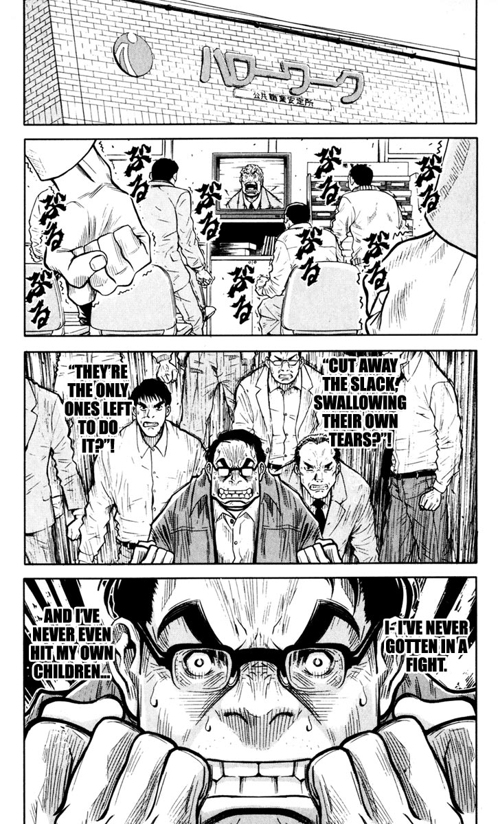 Read Akumetsu Manga Online