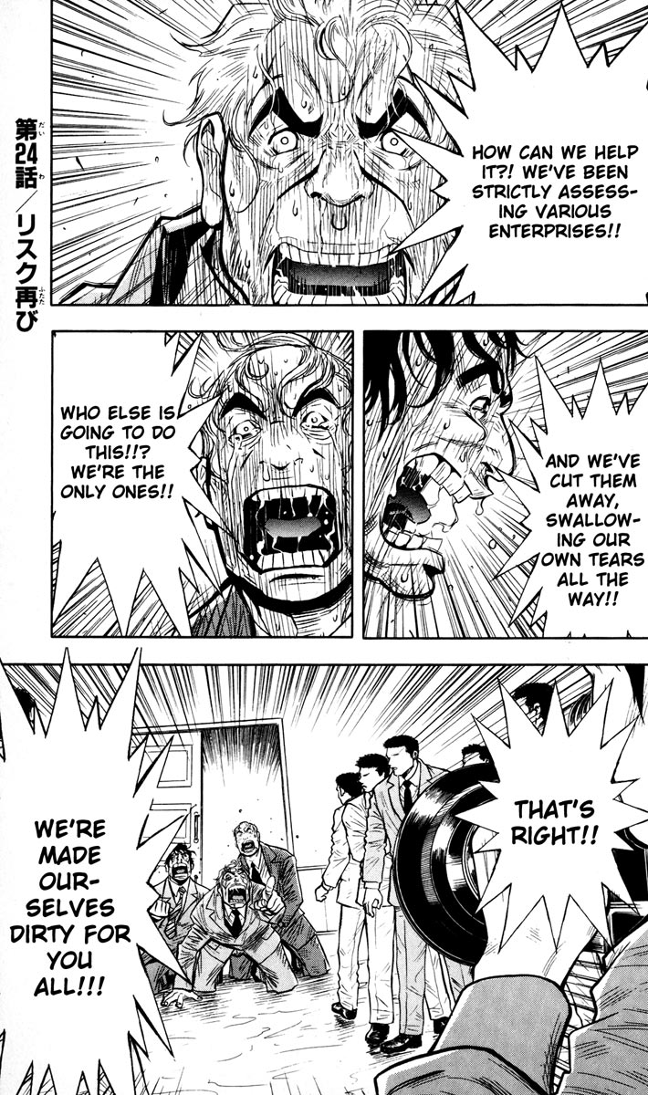 Read Akumetsu Manga Online