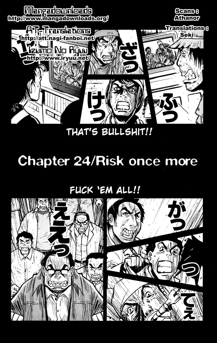 Read Akumetsu Manga Online