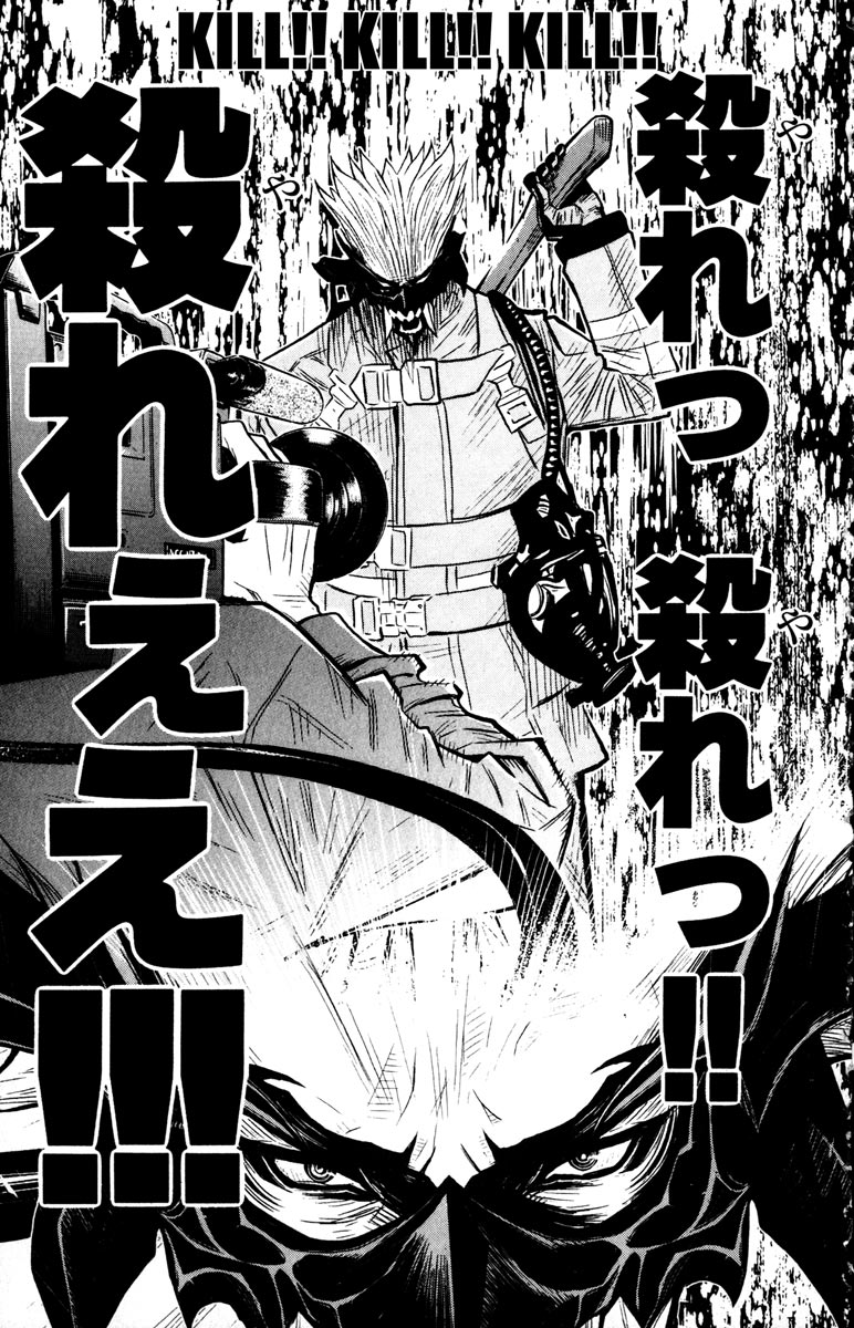 Read Akumetsu Manga Online