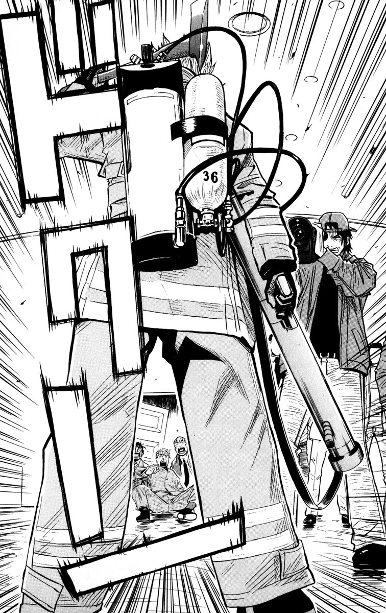 Read Akumetsu Manga Online