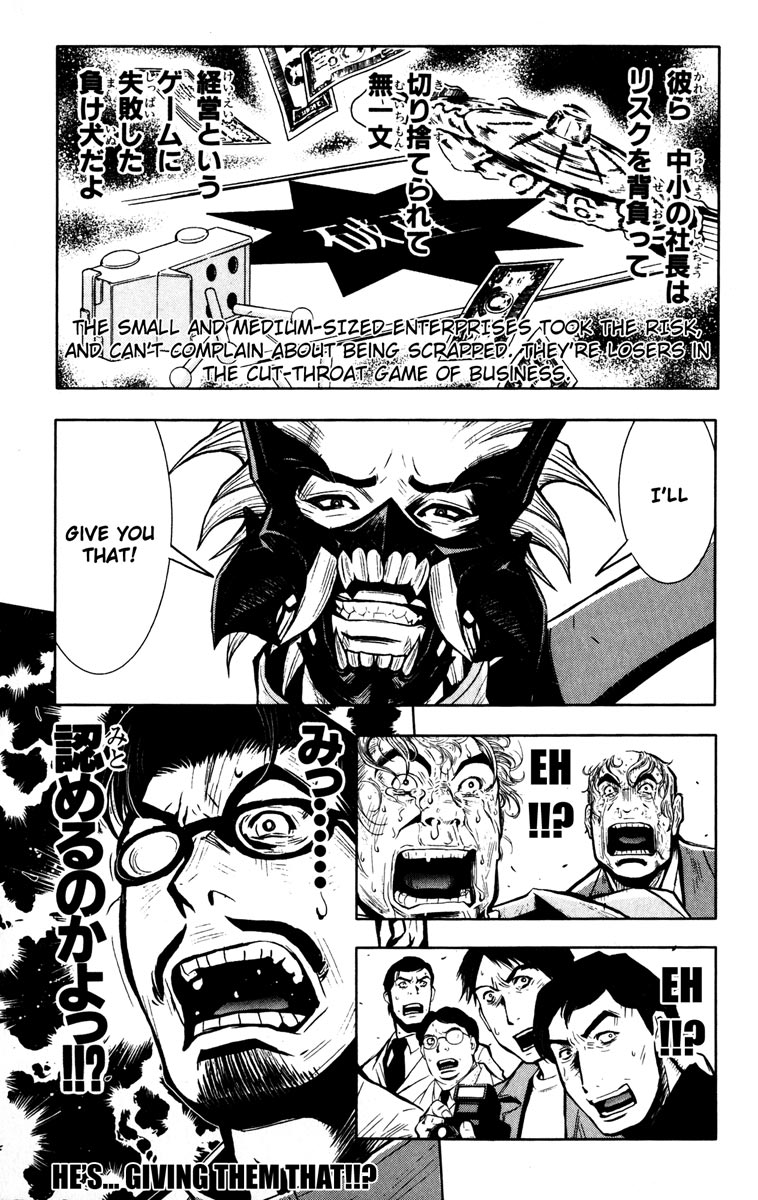 Read Akumetsu Manga Online