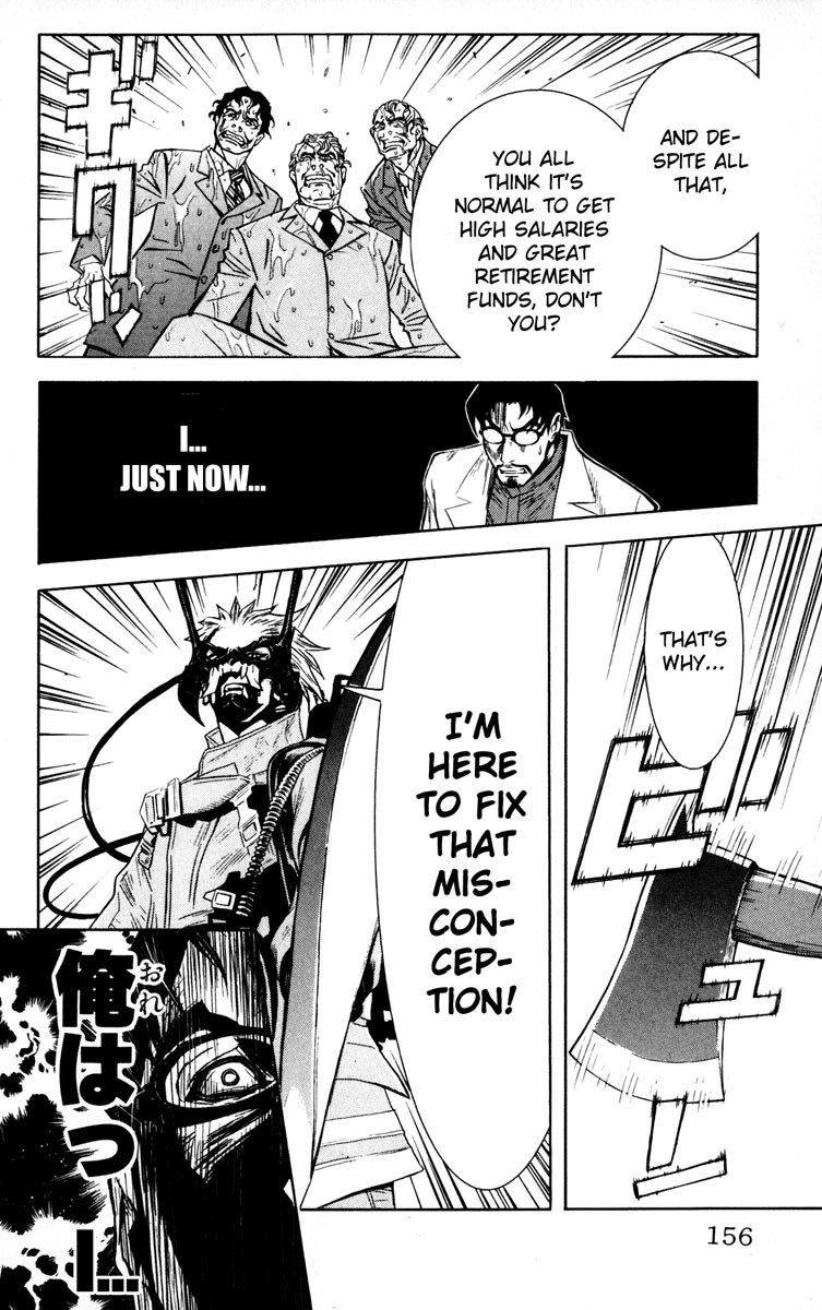 Read Akumetsu Manga Online
