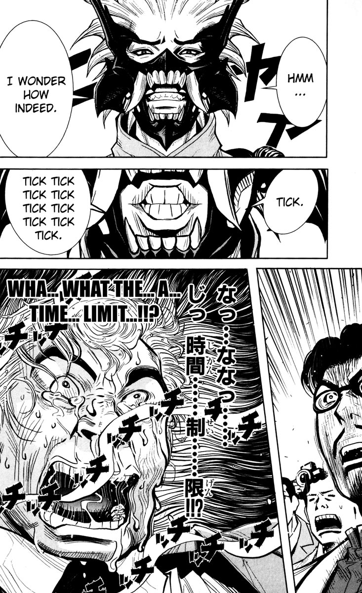 Read Akumetsu Manga Online