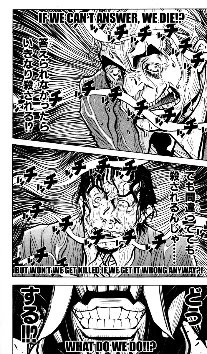 Read Akumetsu Manga Online