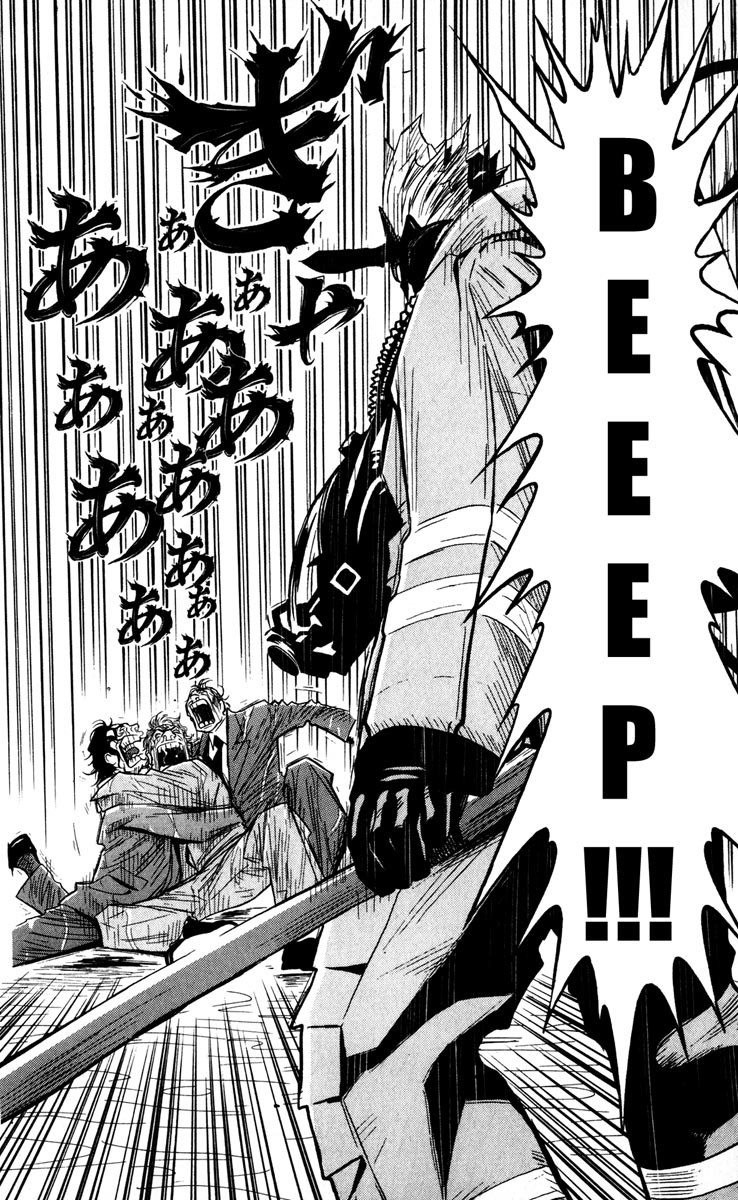 Read Akumetsu Manga Online