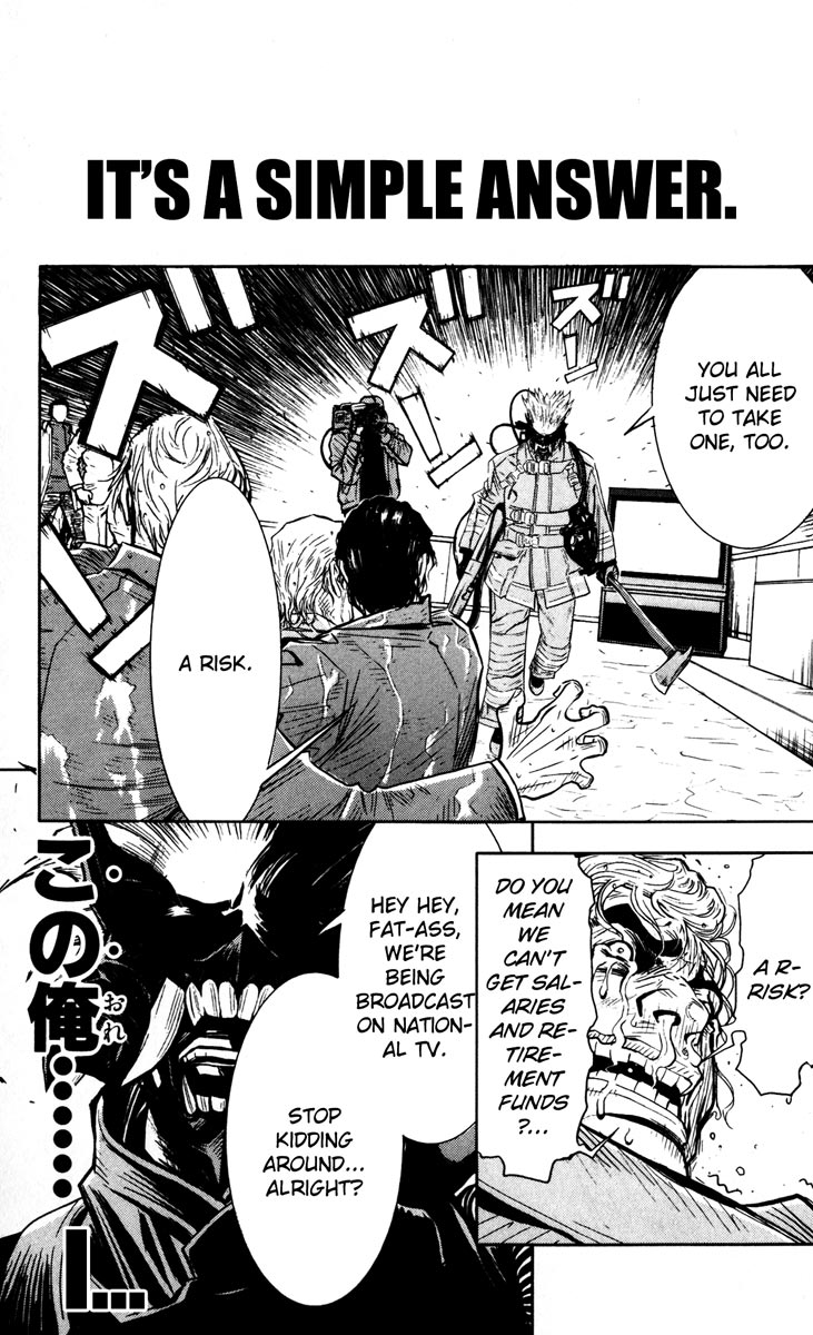 Read Akumetsu Manga Online