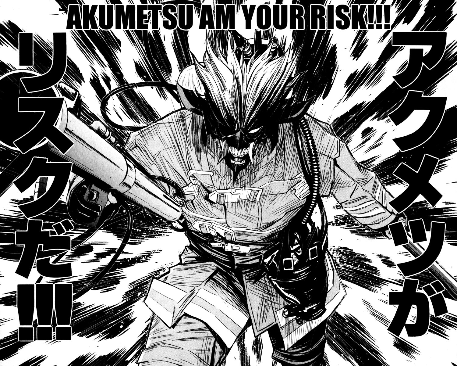 Read Akumetsu Manga Online