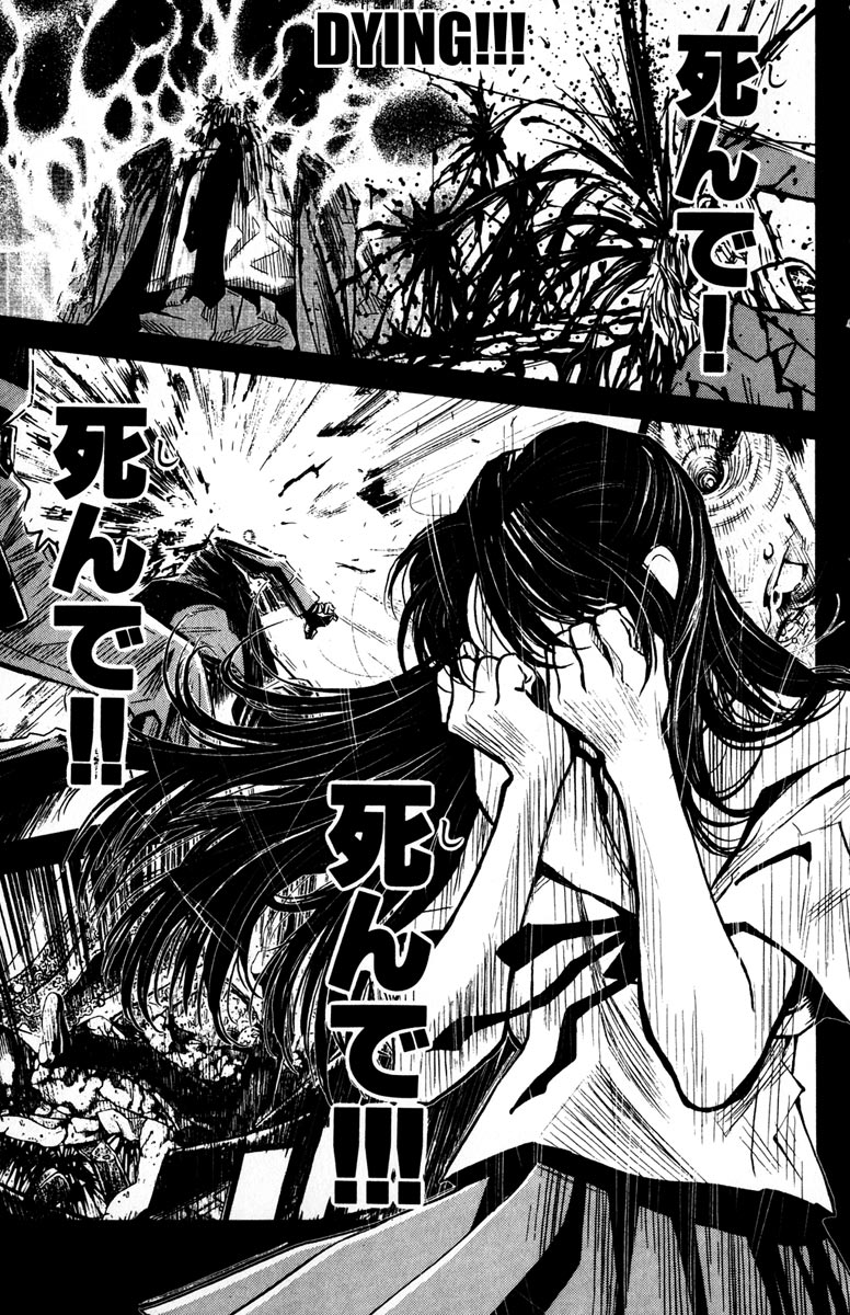 Read Akumetsu Manga Online