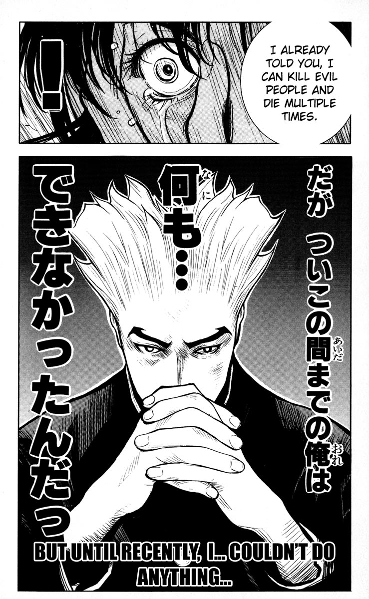 Read Akumetsu Manga Online