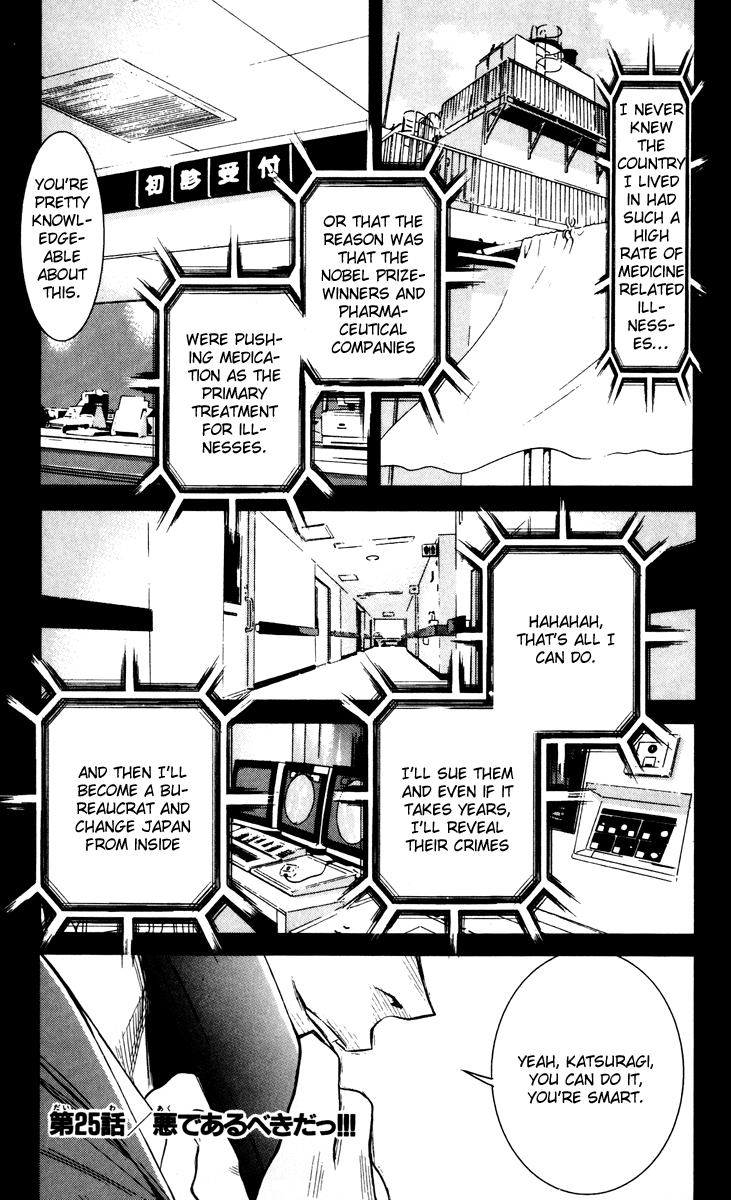Read Akumetsu Manga Online