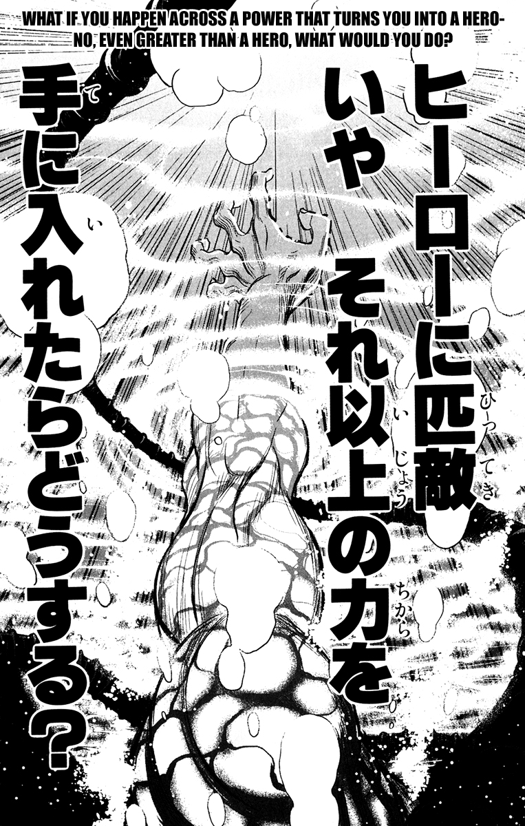 Read Akumetsu Manga Online