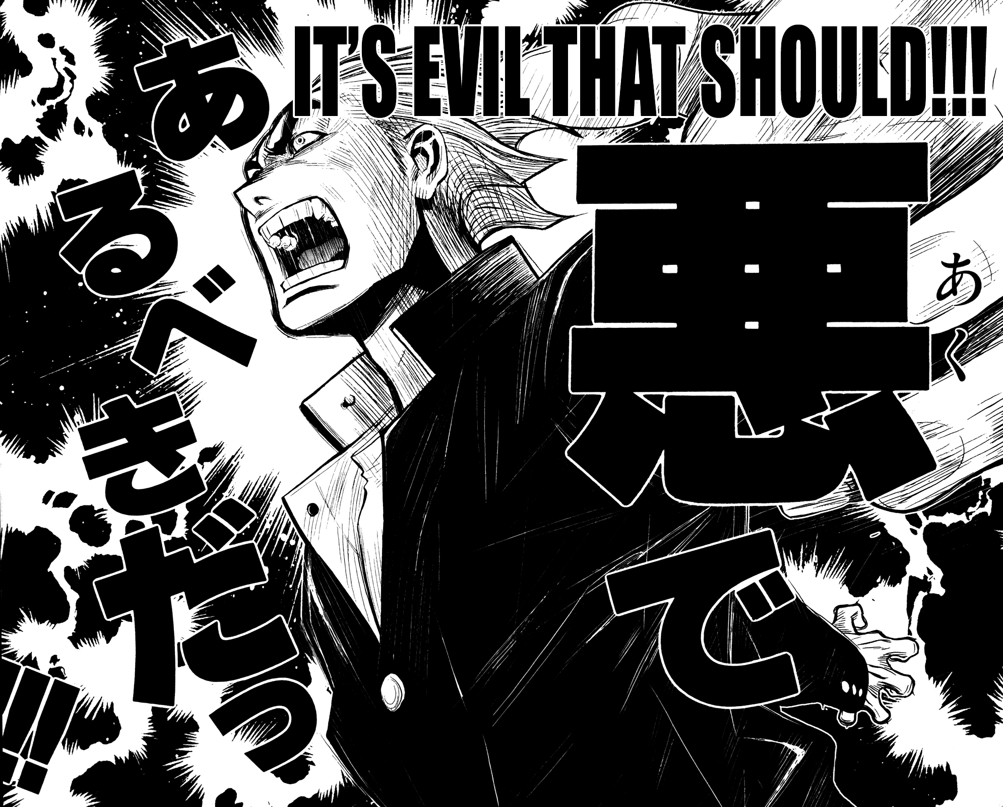 Read Akumetsu Manga Online