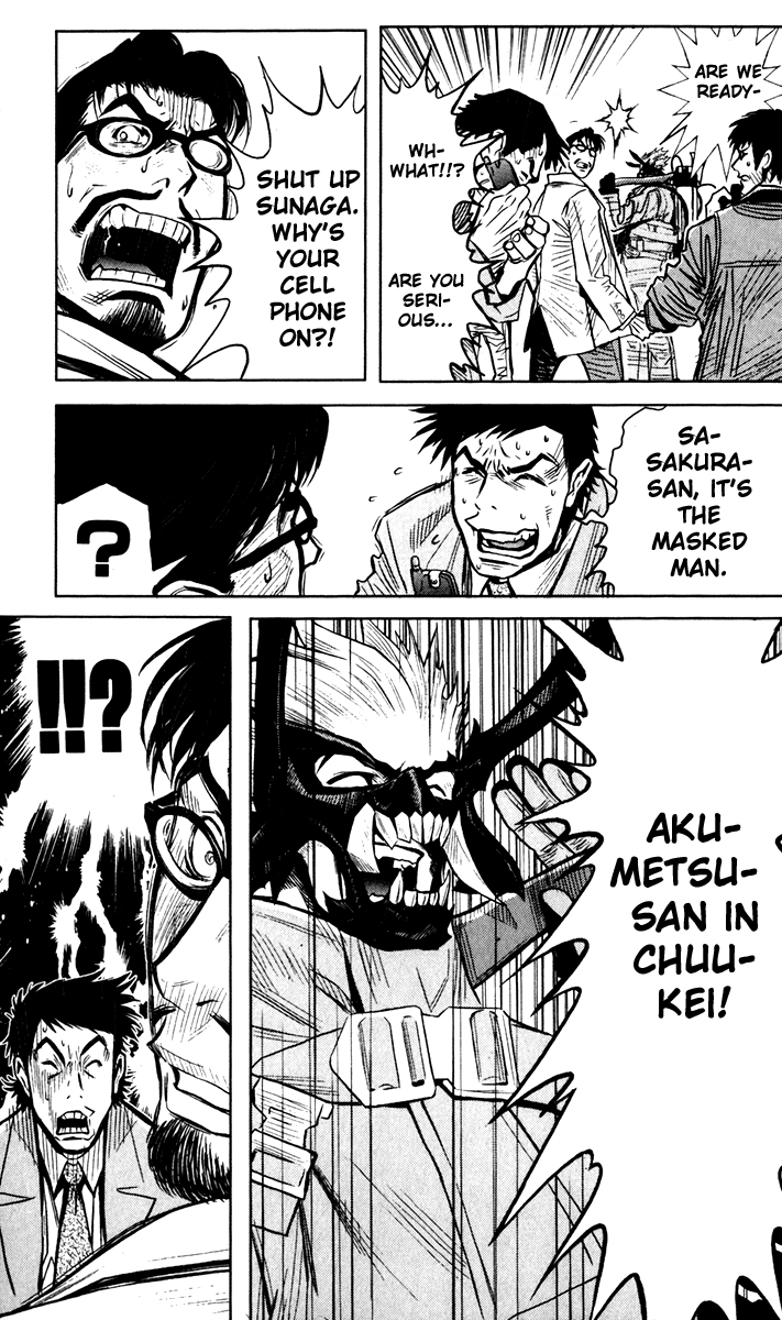 Read Akumetsu Manga Online