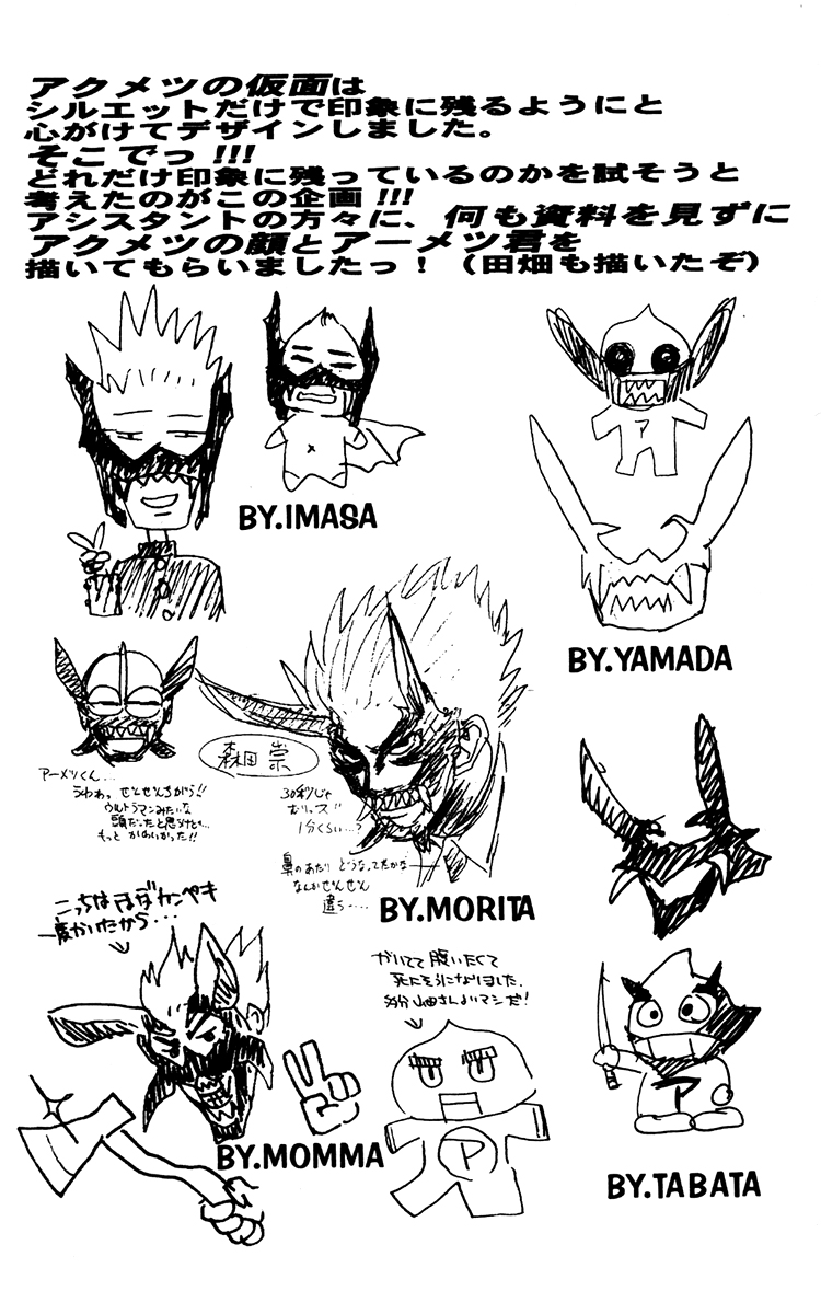 Read Akumetsu Manga Online