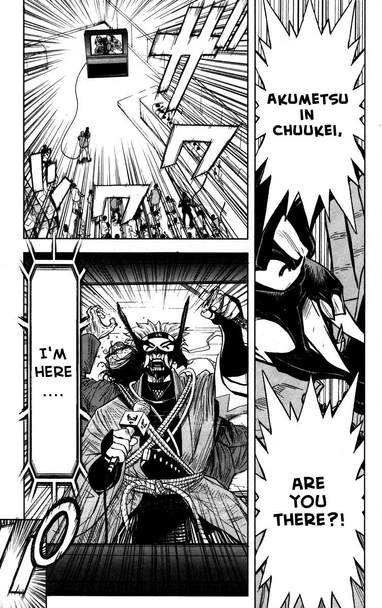 Read Akumetsu Manga Online