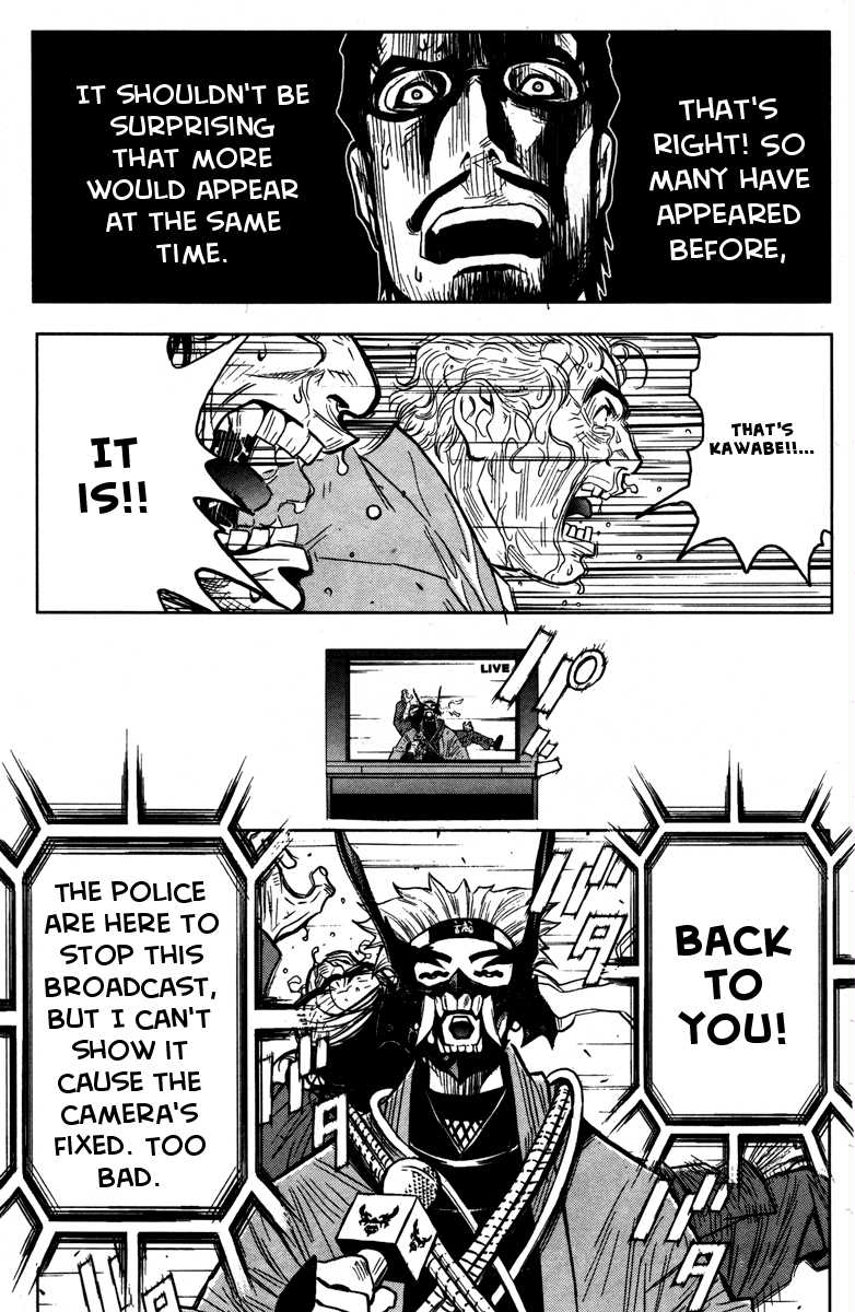 Read Akumetsu Manga Online