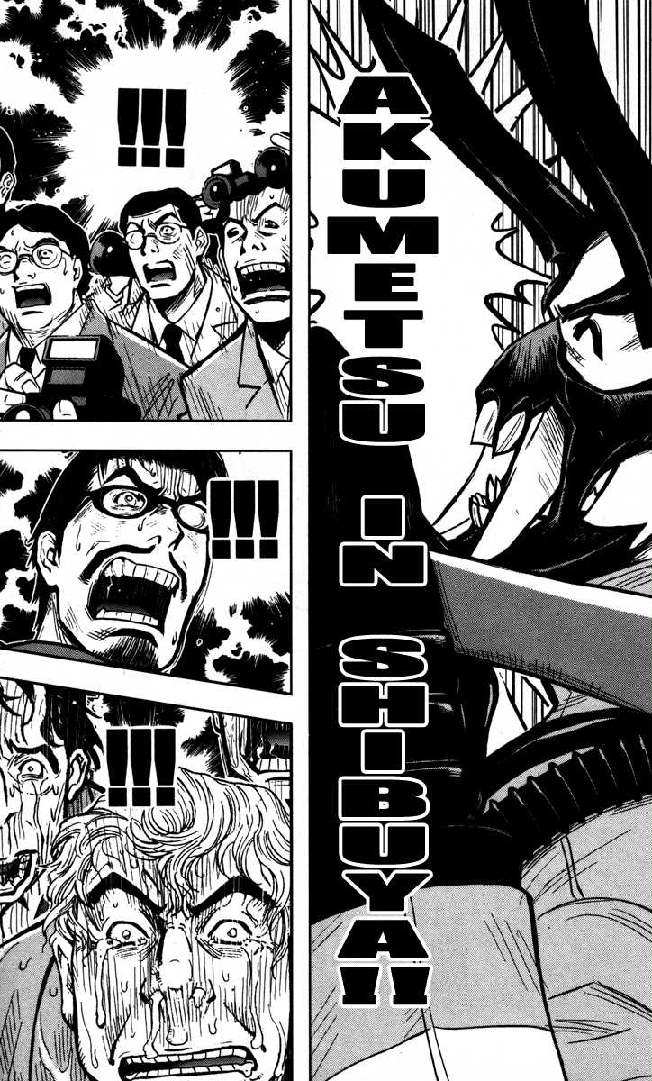 Read Akumetsu Manga Online