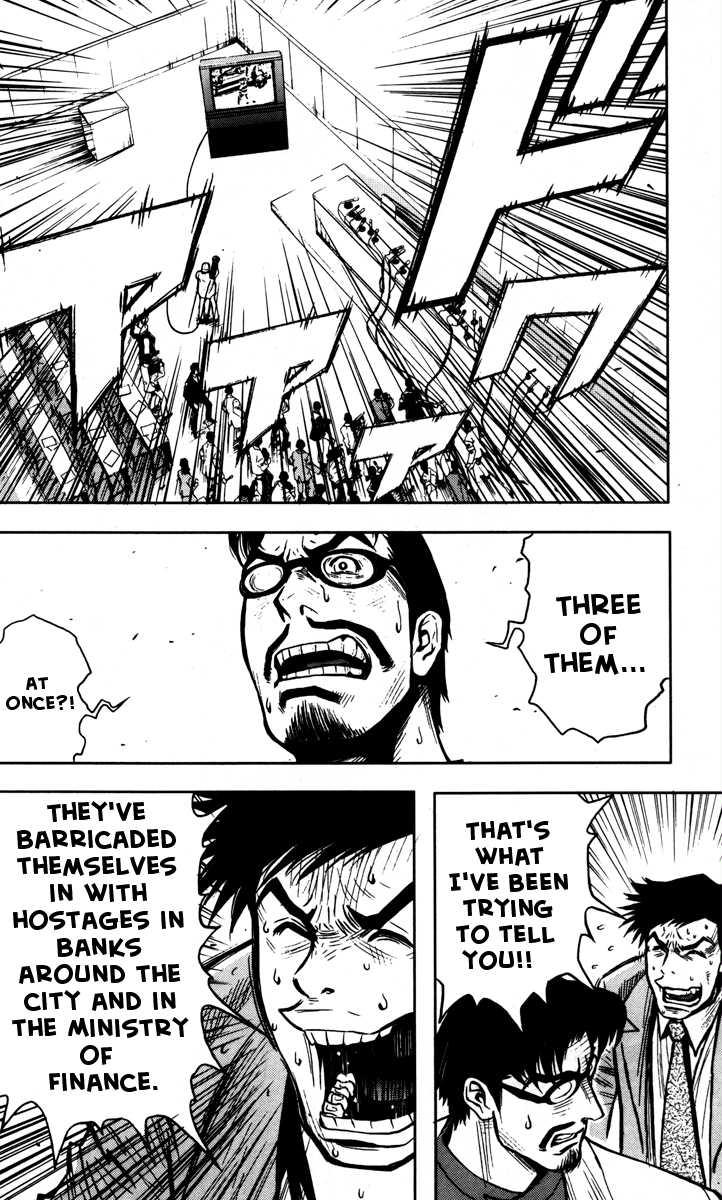 Read Akumetsu Manga Online