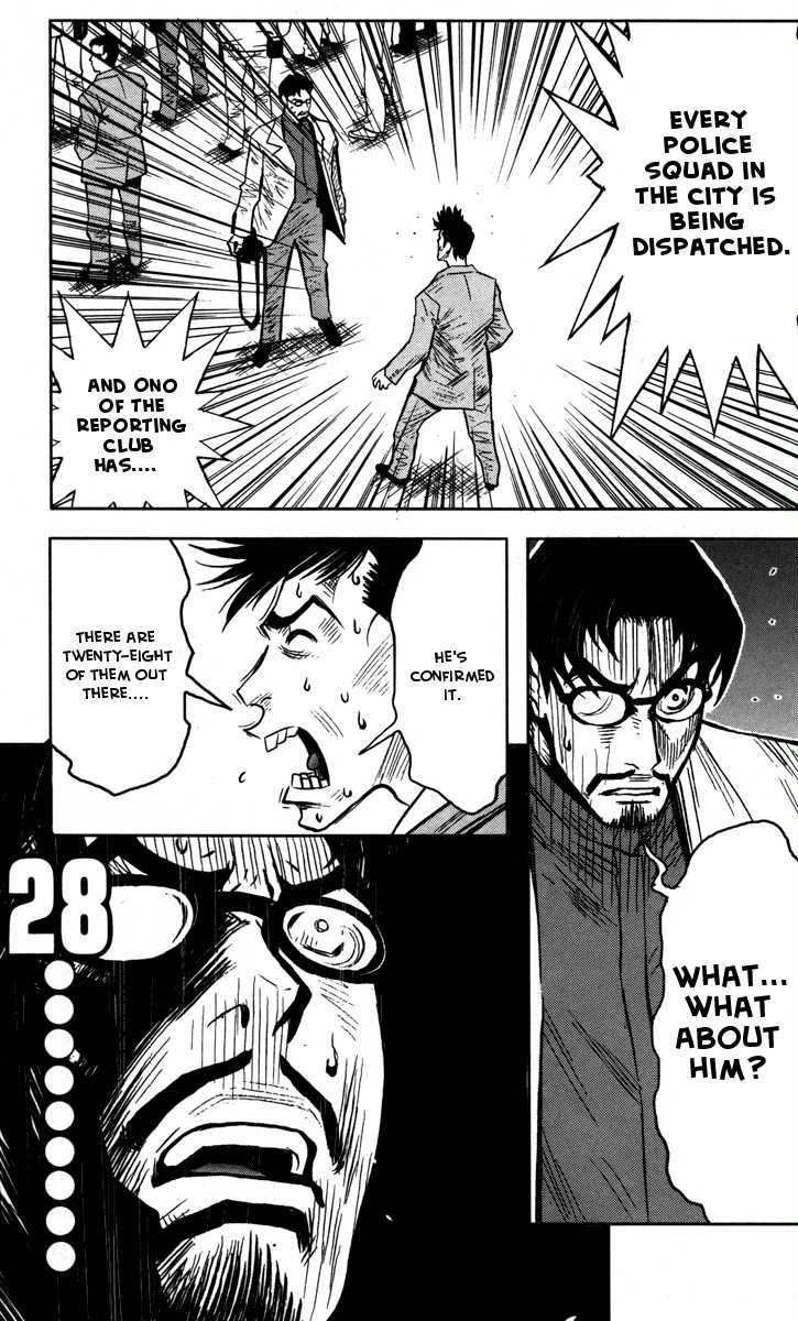 Read Akumetsu Manga Online