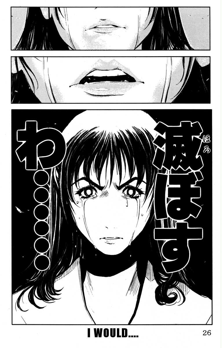 Read Akumetsu Manga Online