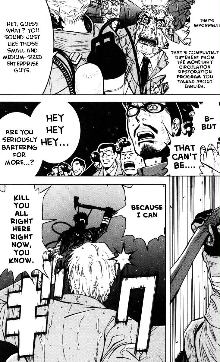 Read Akumetsu Manga Online