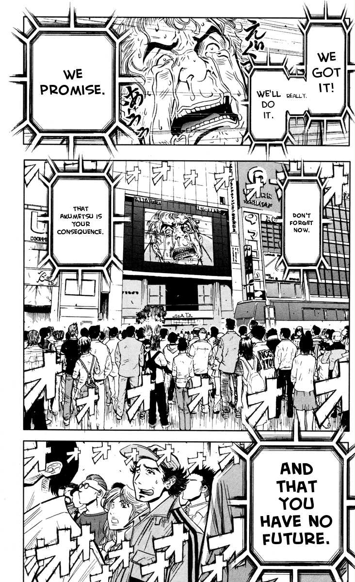 Read Akumetsu Manga Online