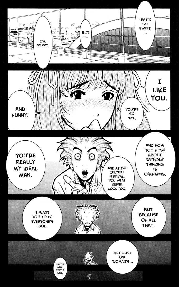 Read Akumetsu Manga Online