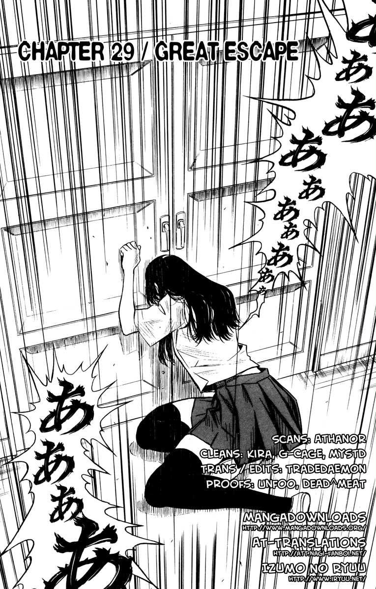 Read Akumetsu Manga Online