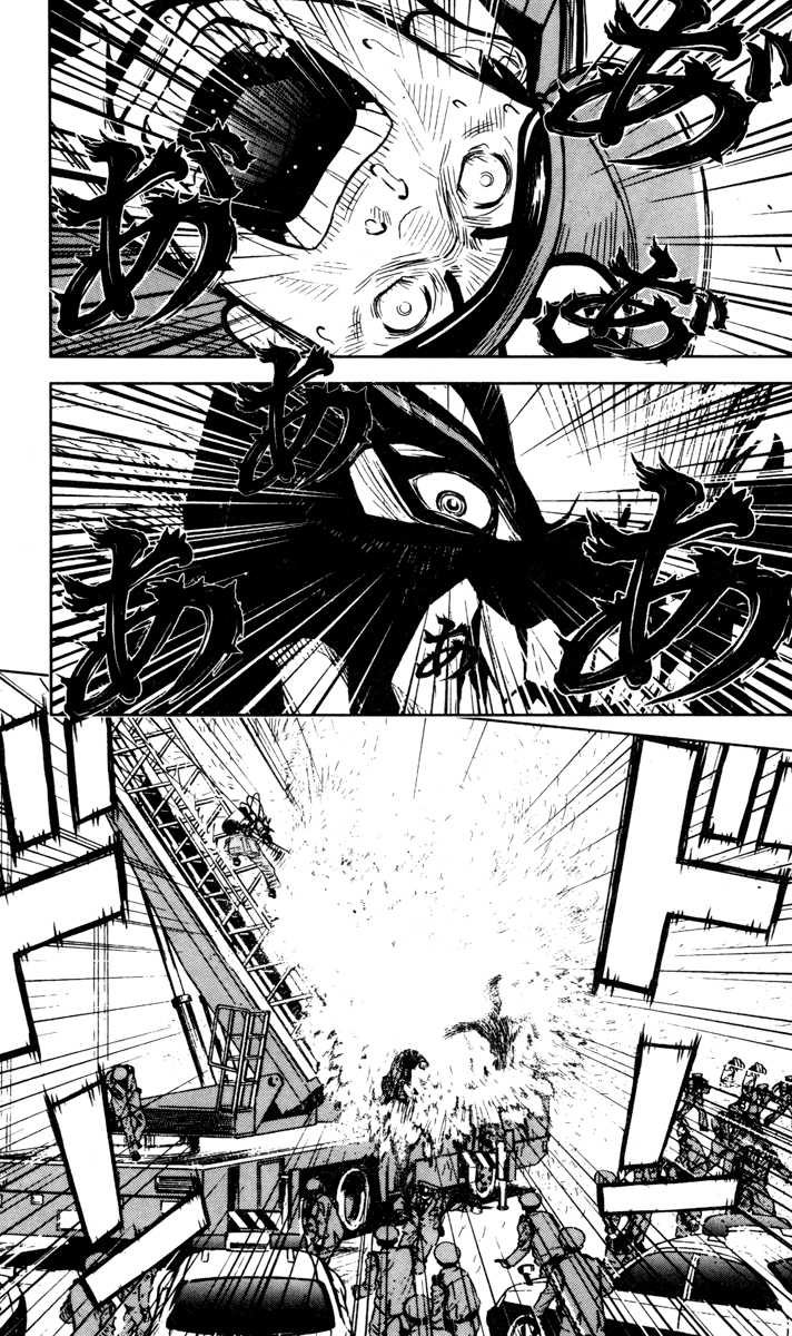 Read Akumetsu Manga Online