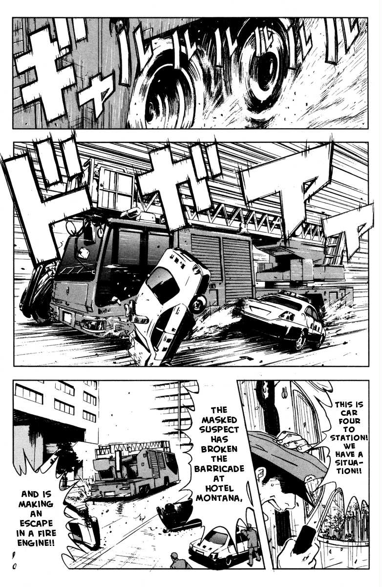 Read Akumetsu Manga Online