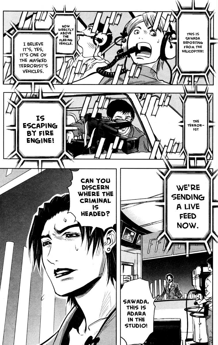 Read Akumetsu Manga Online