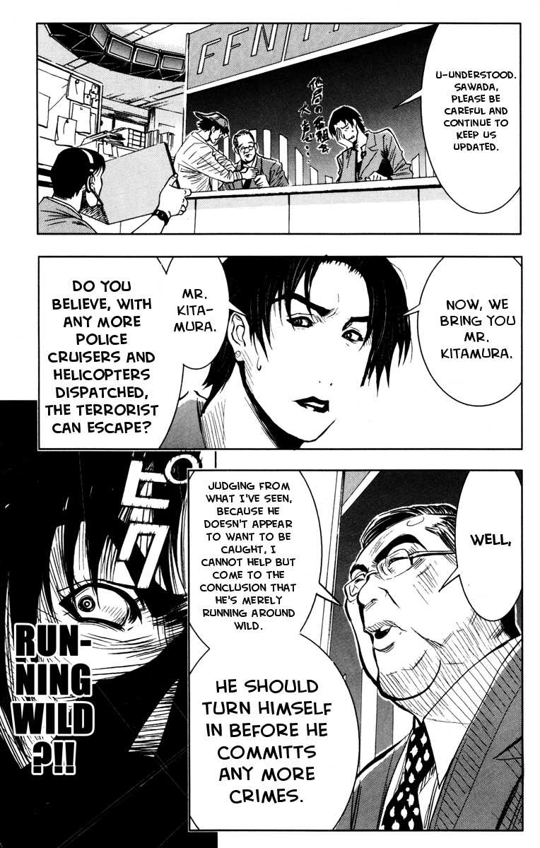 Read Akumetsu Manga Online