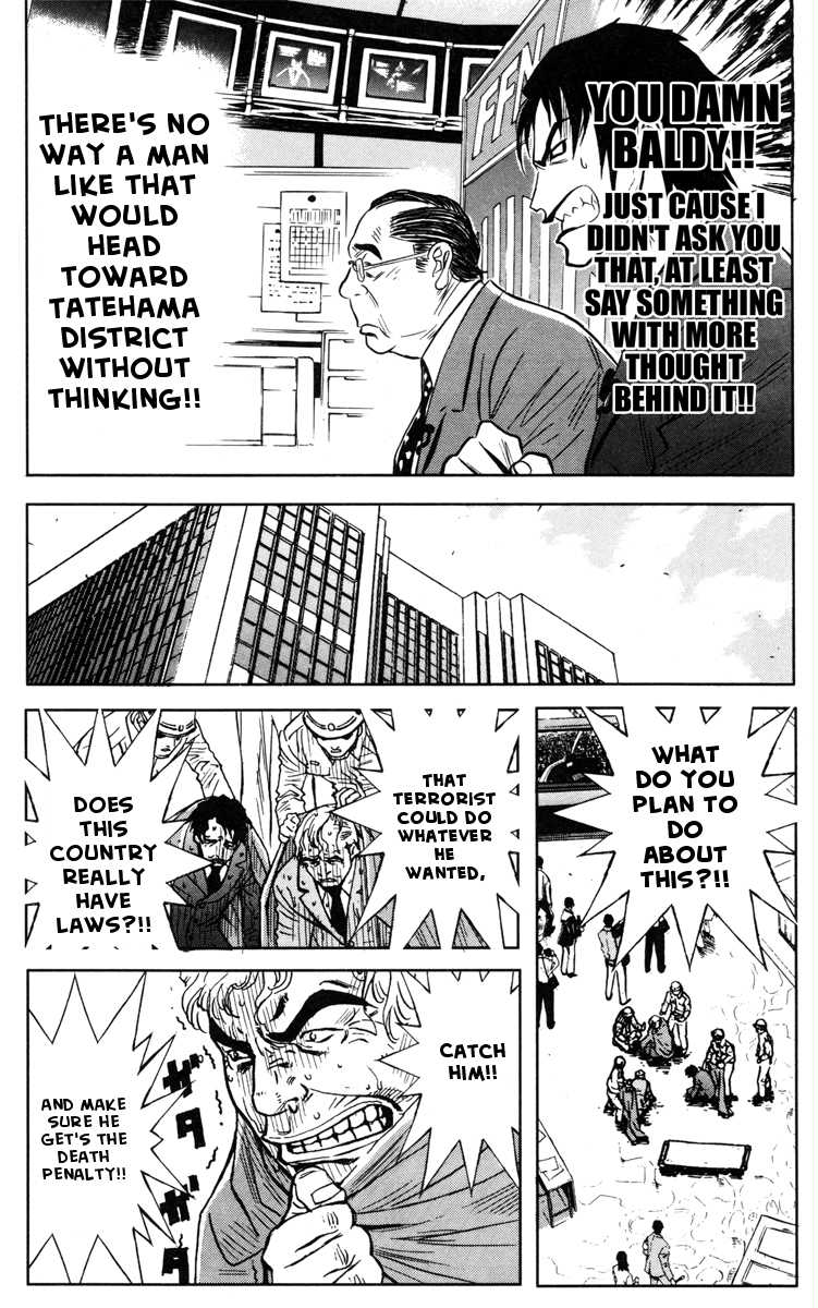 Read Akumetsu Manga Online